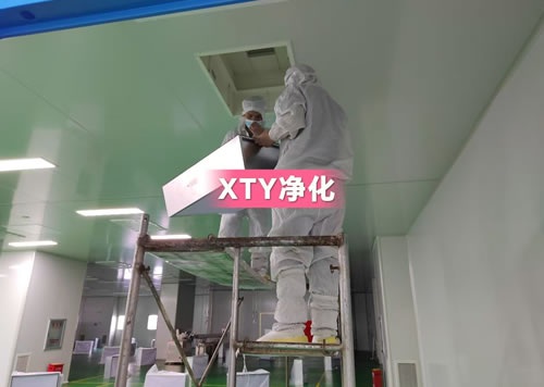 高(gāo)效過濾器(qì)更換