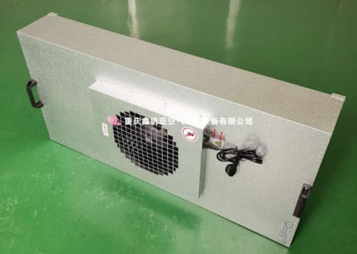 風(fēng)機(jī)過濾單元機(jī)組(FFU)