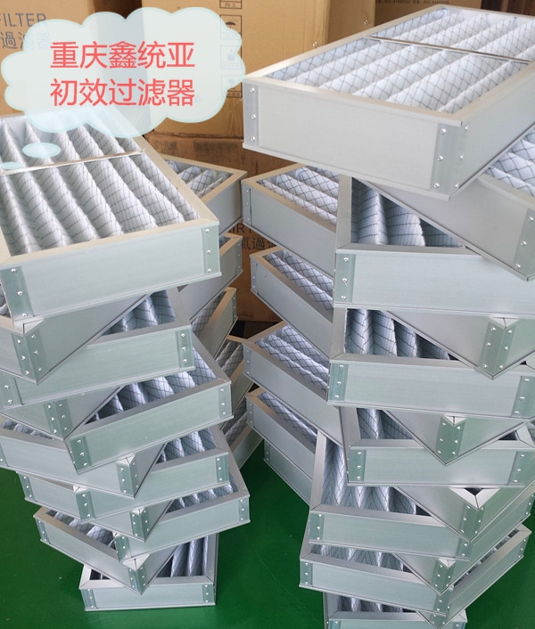 【組圖】影(yǐng)響無塵車(chē)間(jiān)內(nèi)壓差變化(huà)的(de)因素和(hé)解決方法 無塵無菌車(chē)間(jiān)的(de)潔淨度的(de)标準