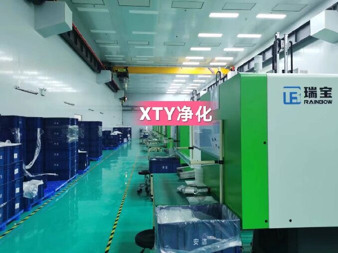 重慶無塵室淨化(huà)車(chē)間(jiān)的(de)建設和(hé)維護成本